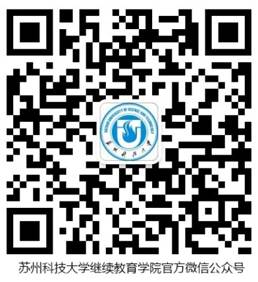 微信公众号二维码+文字